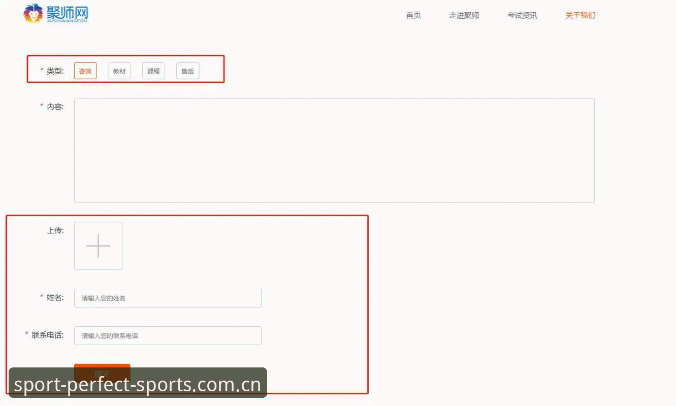 安卓用户都在问：完美体育网页版注册流程真的只要三步？